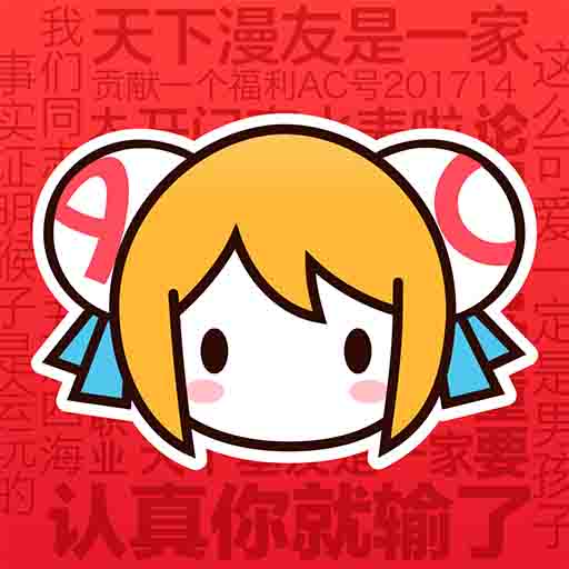 免费国外b站刺激战场直播app图片