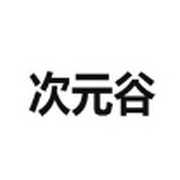 91官网APPAPP应用