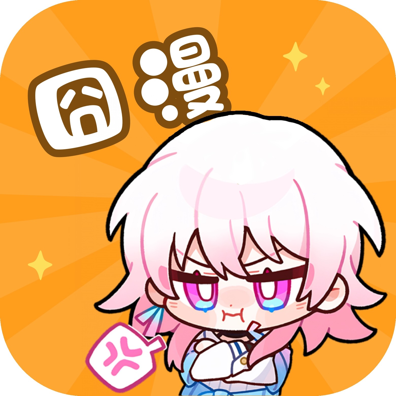 WWW,uuu39·COM网站APPAPP应用