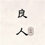 野兔影视app免费版